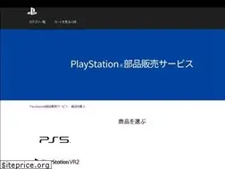 Sites similar to playstationparts-shop.com