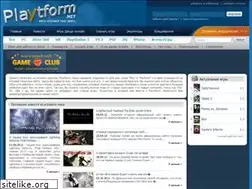 Sites similar to playtform.net