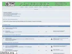 Sites similar to playtrucksims.ru
