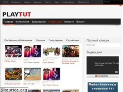 Sites similar to playtut.ru