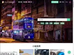 Sites similar to playwhat.hk