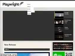 Sites similar to playwright.jp