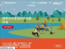 Sites similar to playzmith.com
