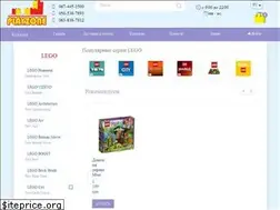 Sites similar to playzone.com.ua