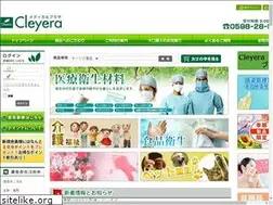 Sites similar to plaza-cleyera.com
