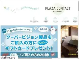 Sites similar to plaza-contact.com