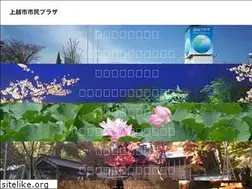 Sites similar to plaza-joetsu.jp