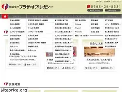 Sites similar to plaza-l.com