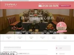 Sites similar to plaza-oono.com