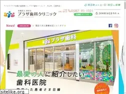 Sites similar to plaza-shika.com