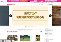Sites similar to plaza.rakuten.co.jp