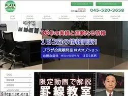 Sites similar to plaza110.com