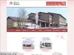 Sites similar to plaza21oono.jp