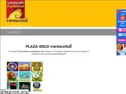 Sites similar to plazagold.com