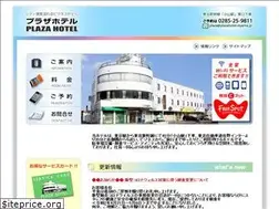 Sites similar to plazahotel-oyama.jp