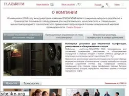 Sites similar to plazarium.ru