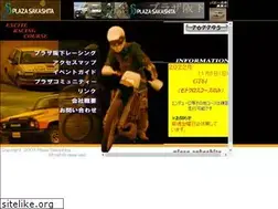 Sites similar to plazasakashita.com