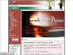 Sites similar to plazasol.jp