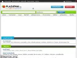Sites similar to plazathai.com