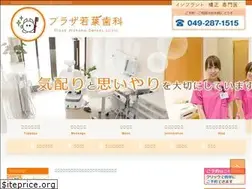 Sites similar to plazawakaba.com