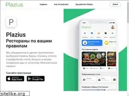 Sites similar to plazius.biz