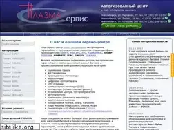Sites similar to plazma-service.ru