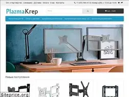 Sites similar to plazmakrep.ru