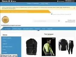 Sites similar to plazmaskin.com.ua