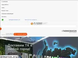 Sites similar to plazmasvet.com