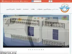 Sites similar to plc-cnc.ir