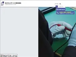Sites similar to plc-servo.jp