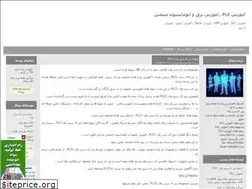 Sites similar to plc1.blogfa.com