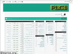 Sites similar to plc1.co