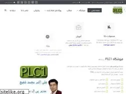 Sites similar to plc1.net