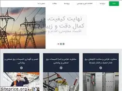 Sites similar to plcco.ir