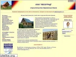 Sites similar to plcompany.narod.ru