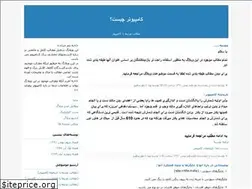 Sites similar to plcomputer.blogfa.com
