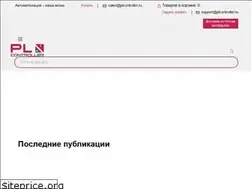 Sites similar to plcontroller.ru