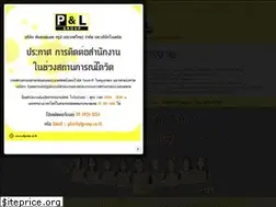 Sites similar to plcorporation.com