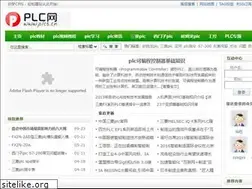 Sites similar to plcs.cn