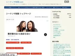 Sites similar to plcseigyo.com