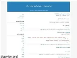 Sites similar to pldi.blogfa.com