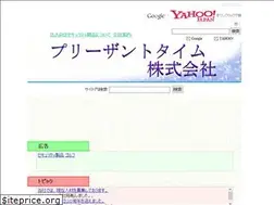 Sites similar to pleasant-time.co.jp