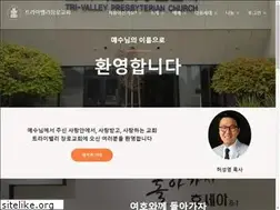 Sites similar to pleasantonkorean.com