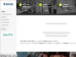 Sites similar to pleast-service.com