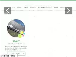 Sites similar to pleasure-work.co.jp