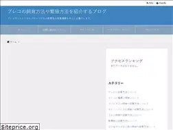 Sites similar to plecoshiiku.com