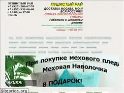 Sites similar to pleddd.ru