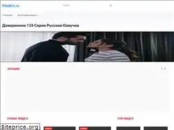 Sites similar to pledkin.ru