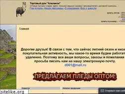 Sites similar to pledoff.ru